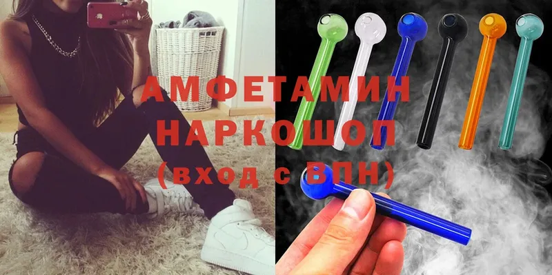 где купить наркоту  Льгов  Amphetamine VHQ 