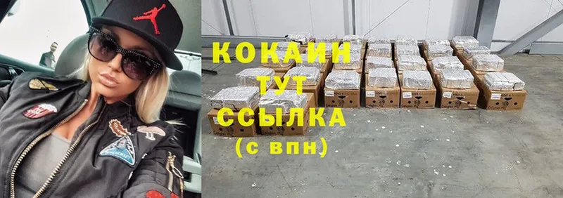 Cocaine Эквадор  площадка какой сайт  Льгов  цена наркотик 