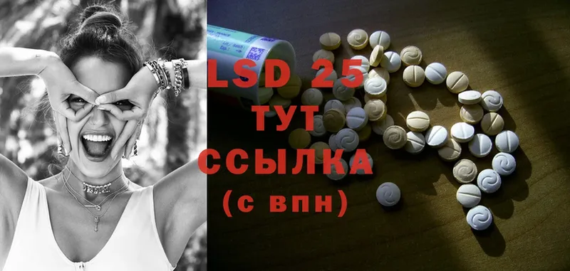 ЛСД экстази ecstasy  Льгов 