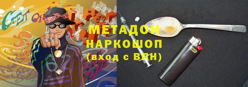 закладки  Льгов  Метадон мёд 